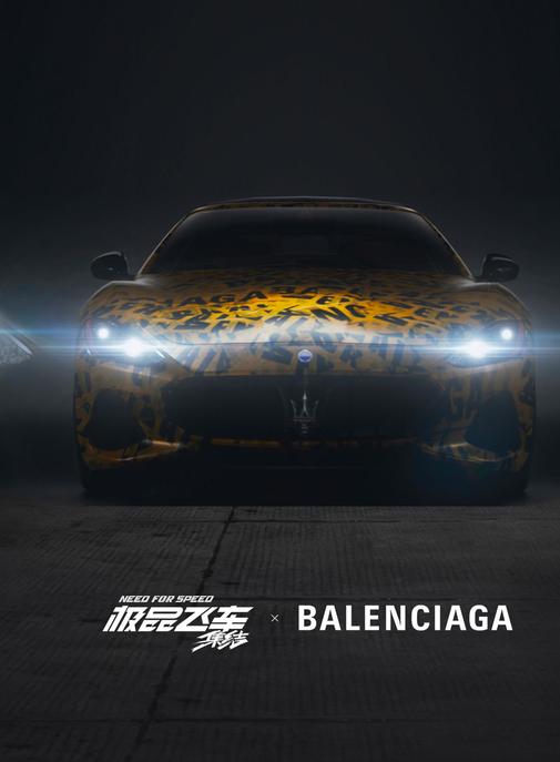 Balenciaga se lance dans les voitures virtuelles avec Need For Speed